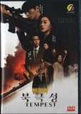 Tempest Korean Drama DVD - TV Series with English Subtitles