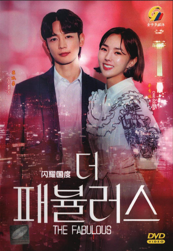 The Fabulous Korean Drama DVD - TV Series With English Subtitles (NTSC)