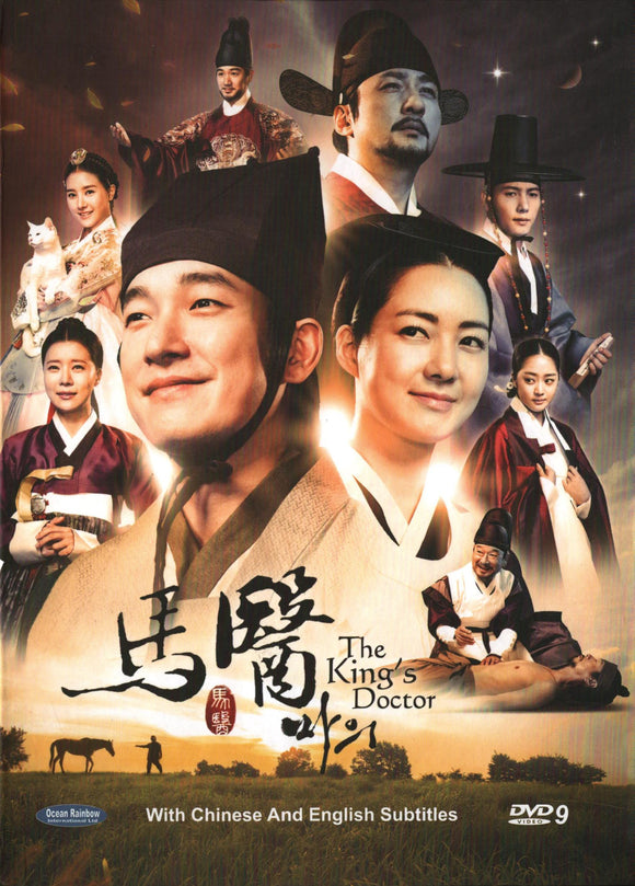 The King's Doctor Korean Drama DVD Complete TV Series Box Set - Origin