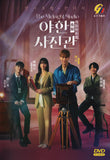 The Midnight Studio Korean Drama  DVD TV Series with English Subtitles