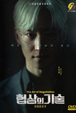 The Art of Negotiation Korean Drama DVD - TV Series with English Subtitles