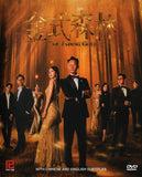 Fading Gold, The Mandarin Chinese TV Series Drama DVD with English Subtitles