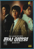 The Judge Returns  Korean Drama TV Series DVD (NTSC)