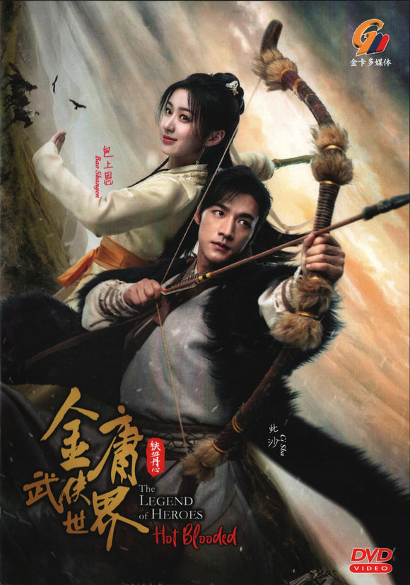 The LEGEND of HEROES Hot Blooded Mandarin Drama TV Series DVD (NTSC)