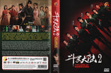 The Land of Warriors 2 Chinese TV Series Drama  DVD with English Subtitles