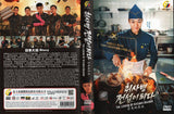 The Legend Of Kitchen Soldier Korean  DVD (NTSC)