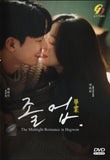 The Midnight Romance in Hagwon Korean Drama  DVD TV Series with English Subtitles