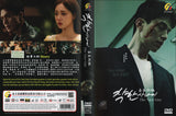 The Nice Guy  Korean Drama DVD - TV Series with English Subtitles