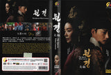 The Queen Who Crowns Korean Drama  DVD - TV Series with English Subtitles