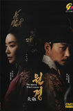 The Queen Who Crowns Korean Drama  DVD - TV Series with English Subtitles