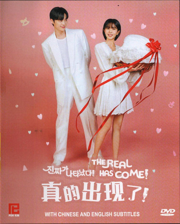 The real has Come! Korean Drama DVD - TV Series with English Subtitles