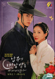 The First Night with the Duke Korean Drama DVD - TV Series with English Subtitles