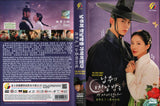The First Night with the Duke Korean Drama DVD - TV Series with English Subtitles