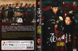 The Glory Mandarin Drama TV Series DVD (NTSC)