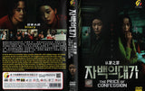 The Price of Confession Korean Drama DVD - TV Series with English Subtitles