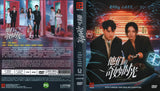 Their Wonderful Time Chinese TV Series Drama DVD with English Subtitles