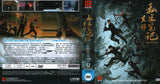 Time Raiders Chinese TV Series Drama DVD with English Subtitles