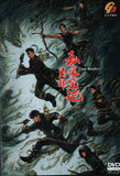 Time Raiders Mandarin Drama TV Series DVD (NTSC)