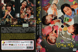 To the Moon Korean Drama DVD - TV Series with English Subtitles