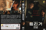 Trigger Korean Drama DVD - TV Series with English Subtitles