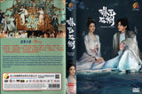 Treasures Around Chinese TV Series Drama DVD with English Subtitles