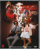 Unchained Madley Mandarin Chinese TV Series Drama DVD with English Subtitles