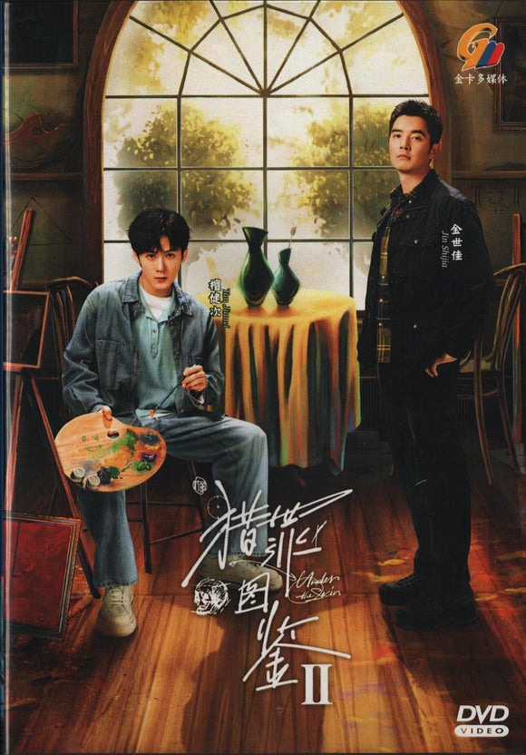 Chinese - New Release – Korean Drama DVD