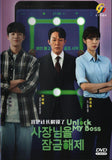 Unlock My Boss Korean Drama  DVD TV Series with English Subtitles