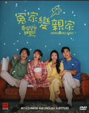Unpredictable Family Korean Romance Drama DVD - TV Series with English Subtitles