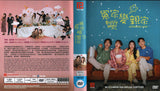 Unpredictable Family Korean Romance Drama DVD - TV Series with English Subtitles