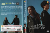 What Comes After Love Korean Drama  DVD - TV Series with English Subtitles
