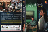 What if Mandarin Drama TV Series DVD (NTSC)