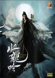 Whispers of Fate Chinese TV Series Drama DVD with English Subtitles