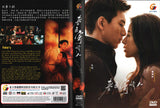 Will Love in Spring Mandarin Drama TV Series DVD (NTSC)