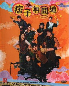Your Finesse Chinese TV Series Drama DVD With English Subtitles