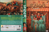 Yummy Yummy Yummy Mandarin Chinese TV Series Drama DVD with English Subtitles