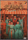 Yummy Yummy Yummy Mandarin Chinese TV Series Drama DVD with English Subtitles