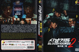 Bloodhounds 2 Korean Drama TV Series DVD (NTSC)
