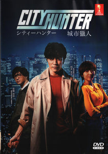 CITY HUNTER Japanese Drama TV Series DVD (NTSC)