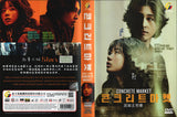 Concrete Market Korean Drama TV Series DVD (NTSC)