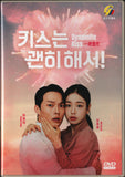 Dynamite Kiss Korean  Drama TV Series DVD (NTSC)