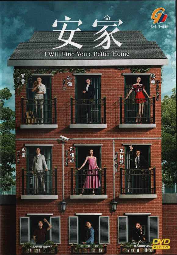 I Will Find You a Better Home Chinese TV Series Drama DVD with English Subtitles