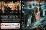 Love in the Clouds Mandarin Drama TV Series DVD (NTSC)