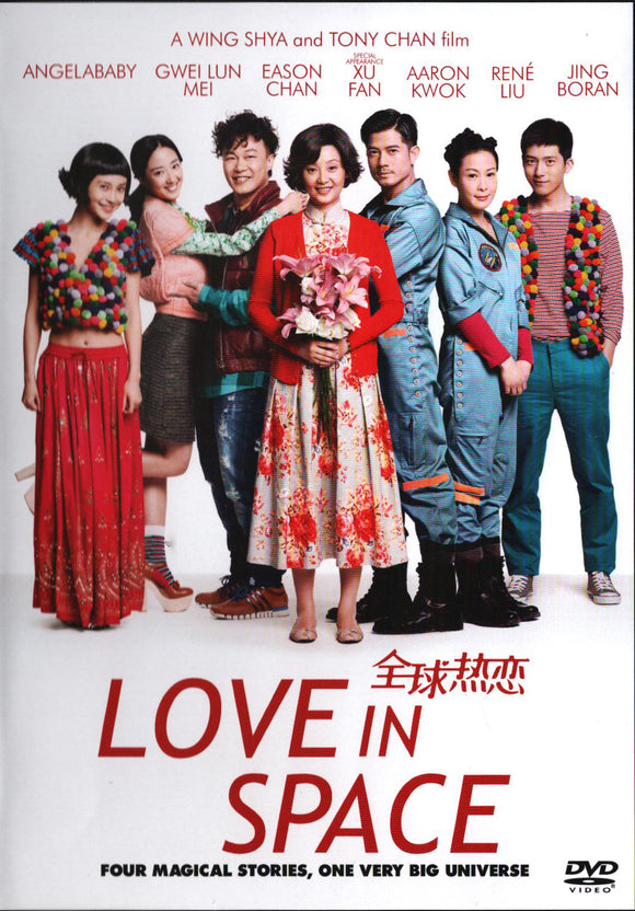 LOVE IN SPACE Mandarin TV Series - Drama DVD