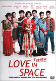 LOVE IN SPACE Mandarin TV Series - Drama DVD