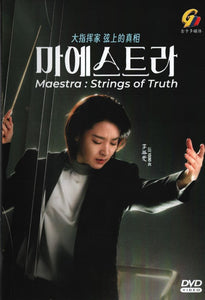 Maestra : Strings of Truth Korean Drama TV Series DVD (NTSC)