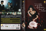 Marry My Husband Korean Drama TV Series DVD (NTSC)