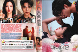 My DEMON Korean Drama TV Series DVD (NTSC)