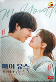 My Youth Korean Drama TV Series DVD (NTSC)