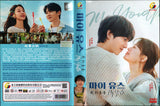 My Youth Korean Drama TV Series DVD (NTSC)